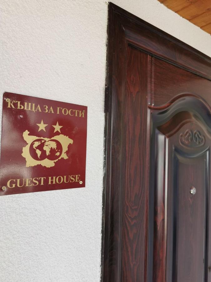 Arts Guest House -Beautiful Villa For 6 Persons 大特尔诺沃 外观 照片